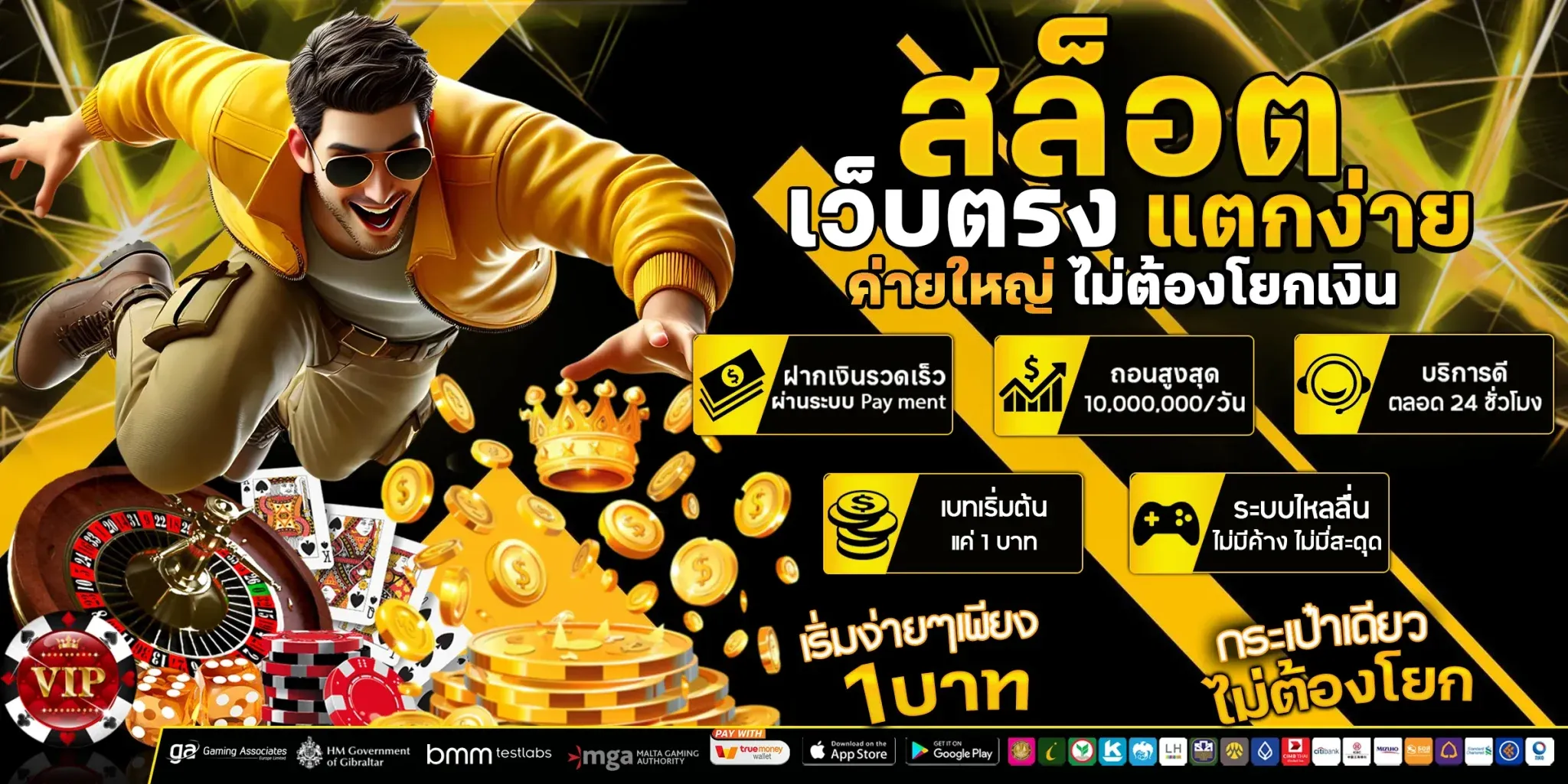 scatter888 ทางเข้า